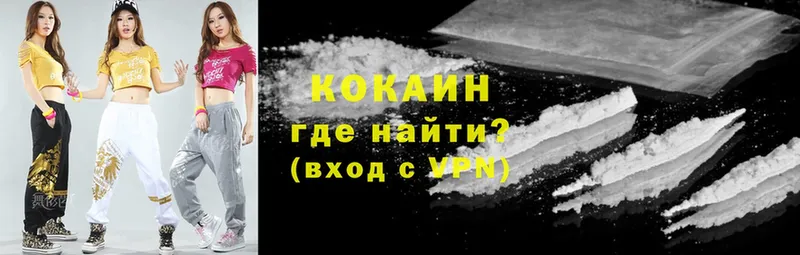 Cocaine 99%  сколько стоит  Бирюсинск 