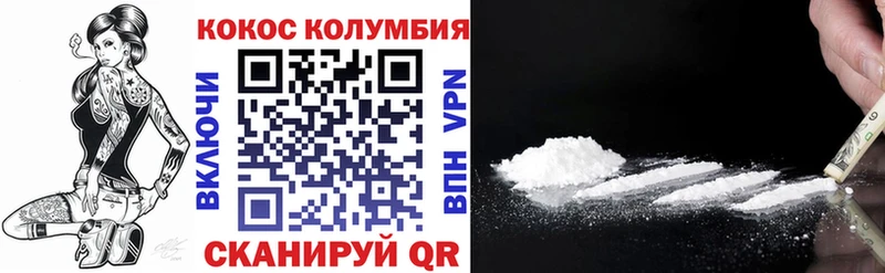 Cocaine Fish Scale  Бирюсинск 
