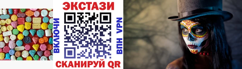 Экстази mix  цены наркотик  Бирюсинск 