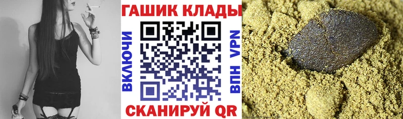 ГАШИШ 40% ТГК  Бирюсинск 