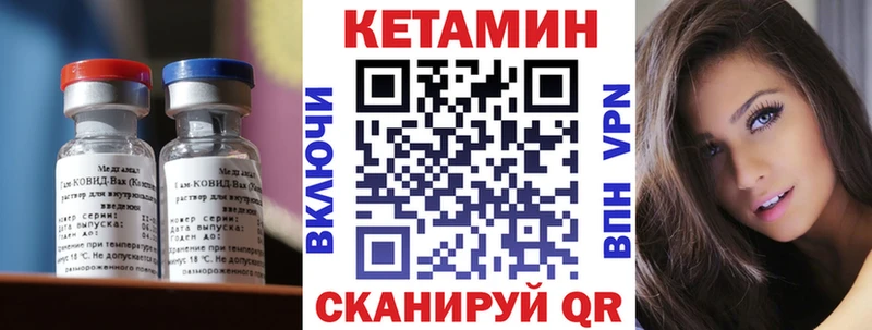 КЕТАМИН ketamine  Бирюсинск 