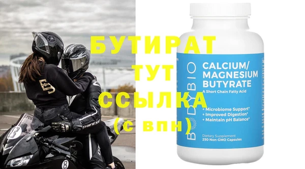 прущие крисы Магадан