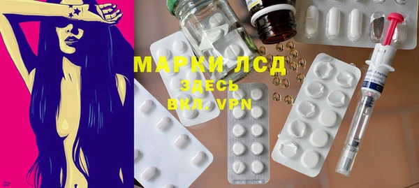 ГАЛЛЮЦИНОГЕННЫЕ ГРИБЫ Лиски
