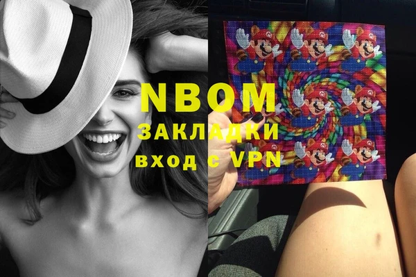 бошки Майский