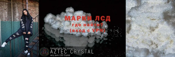 бутират Липки