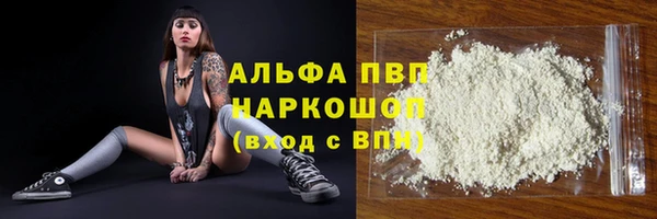 бошки Майский