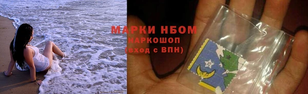первитин Балахна