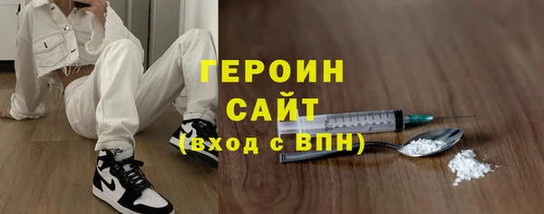 PSILOCYBIN Белокуриха