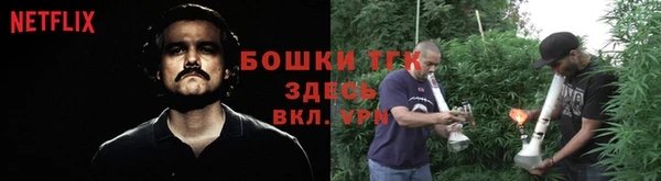 бутират Липки