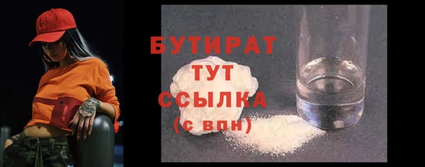 бошки Майский