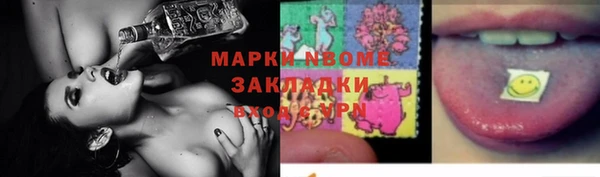 прущие крисы Магадан