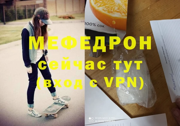 бошки Майский