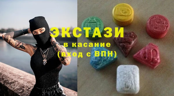 альфа пвп VHQ Уссурийск