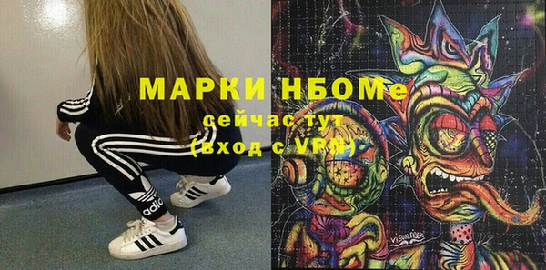 прущие крисы Магадан