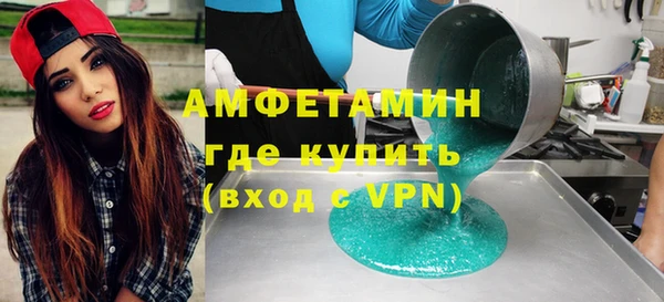 молекула духа Балабаново