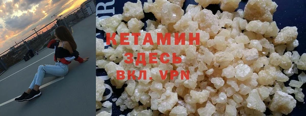 альфа пвп VHQ Волгодонск