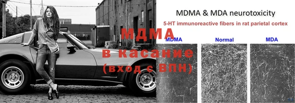 бошки Майский