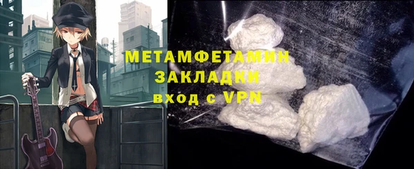 бошки Майский