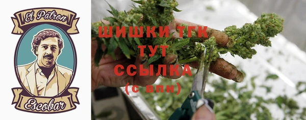 бошки Майский