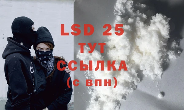 спиды Лихославль