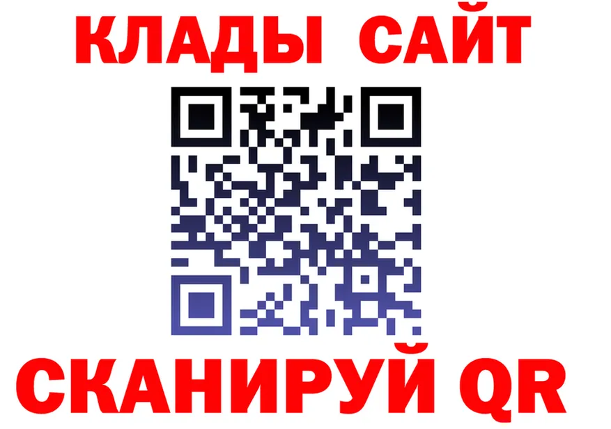 Альфа ПВП СК КРИС маркетплейс маркетплейс гидра Бирюсинск