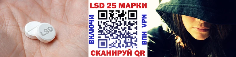 ЛСД экстази кислота  Бирюсинск 