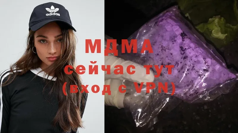 наркота  Бирюсинск  MDMA кристаллы 