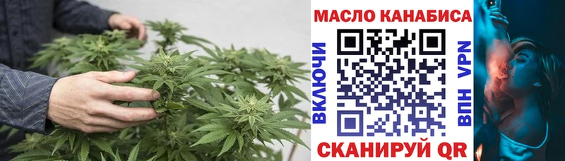Дистиллят ТГК вейп с тгк Бирюсинск